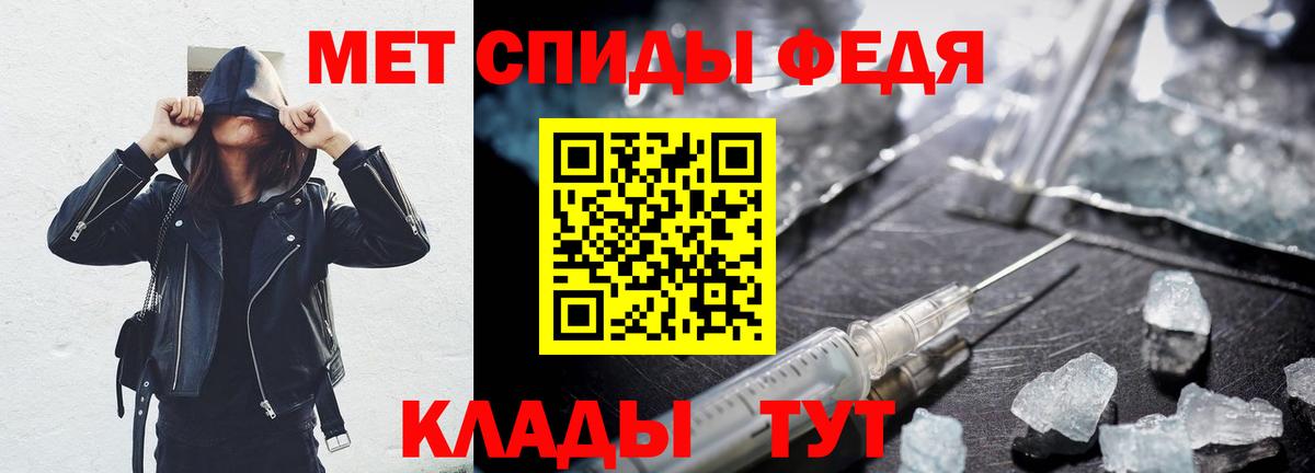 Коряжма  АМФ  Вход с VPN  Амфетамин 98% 