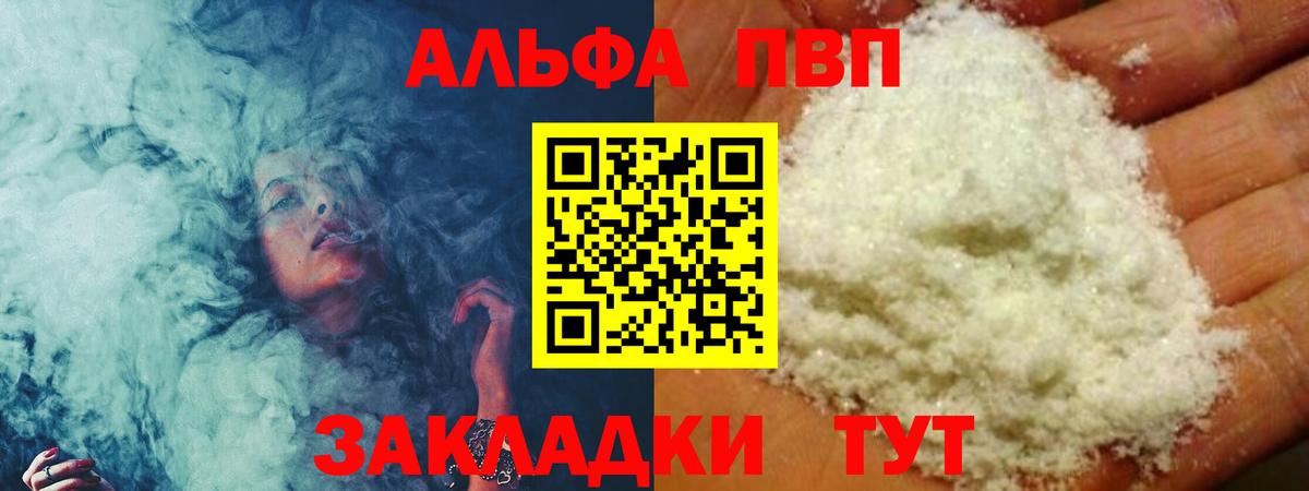 Коряжма  Альфа ПВП СК КРИС  Вход с VPN 
