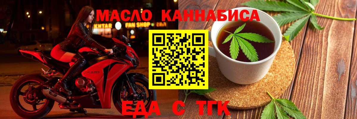 Коряжма  Canna-Cookies конопля  Вход с VPN 