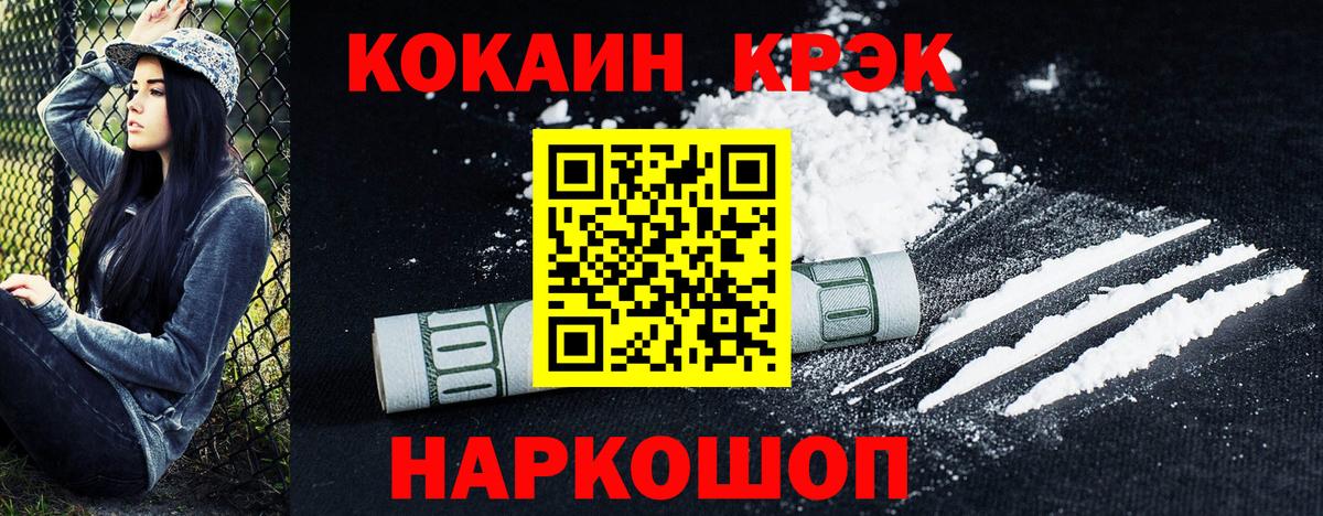 COCAIN 99% Коряжма