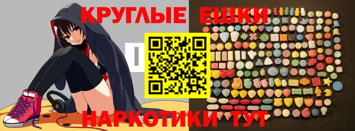 Ecstasy Дубай  Вход с VPN  blacksprut маркетплейс  Ecstasy 99%  Коряжма  ЭКСТАЗИ 