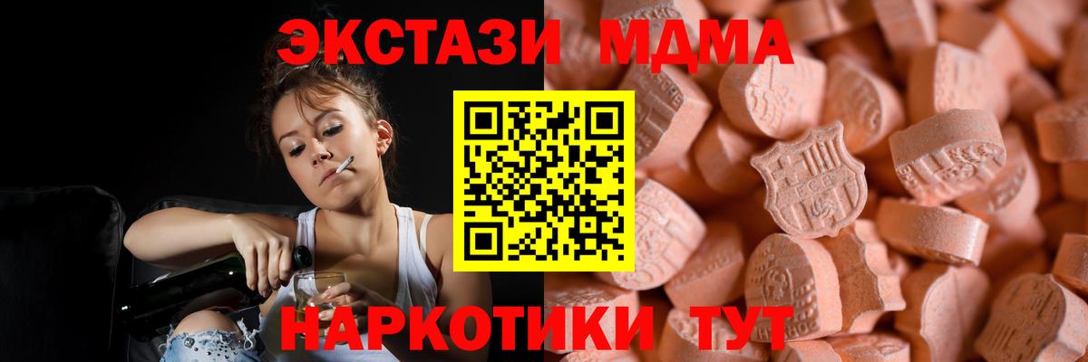 МЕФ Коряжма