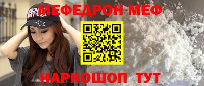 МДМА Краснодар