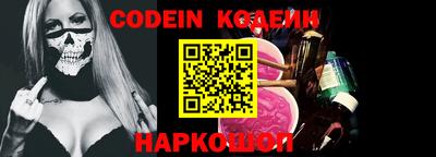 меф VHQ Краснокаменск