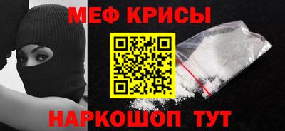 МДМА Краснодар