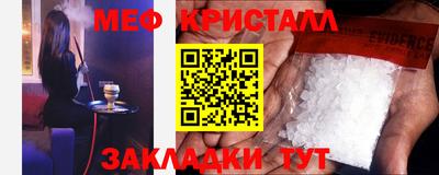 герыч Краснознаменск