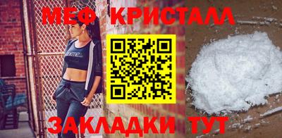 меф VHQ Краснокаменск