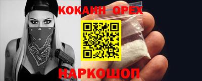 меф VHQ Краснокаменск