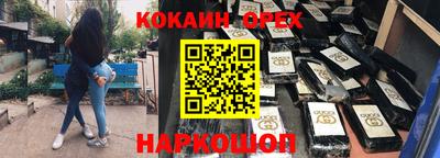 меф VHQ Краснокаменск