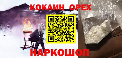 герыч Краснознаменск