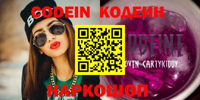меф VHQ Краснокаменск