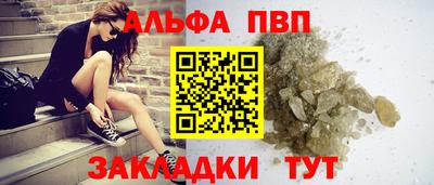 меф VHQ Краснокаменск