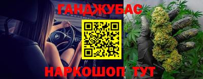 герыч Краснознаменск