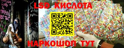 МДМА Краснодар