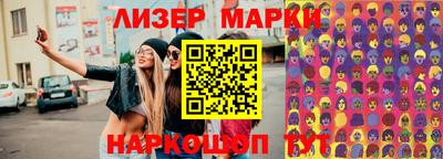 МДМА Краснодар