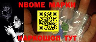 герыч Краснознаменск
