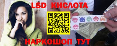 МДМА Краснодар