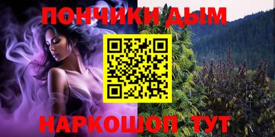 МДМА Краснодар