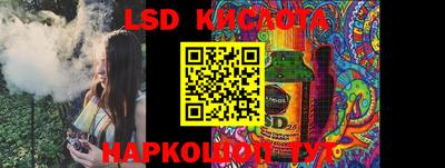 МДМА Краснодар