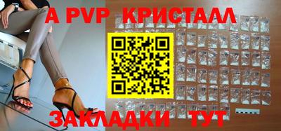 герыч Краснознаменск