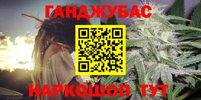 МДМА Краснодар
