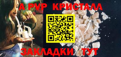 МДМА Краснодар