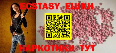 МДМА Краснодар