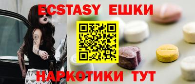 меф VHQ Краснокаменск
