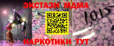 МДМА Краснодар