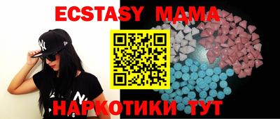 МДМА Краснодар