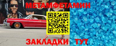 меф VHQ Краснокаменск