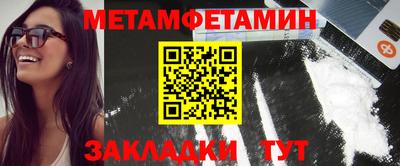 герыч Краснознаменск