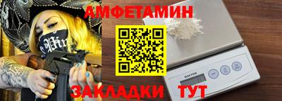 меф VHQ Краснокаменск