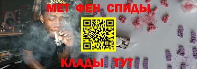 меф VHQ Краснокаменск