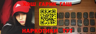 герыч Краснознаменск