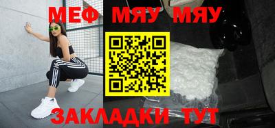 МДМА Краснодар