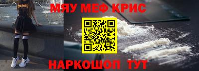МДМА Краснодар