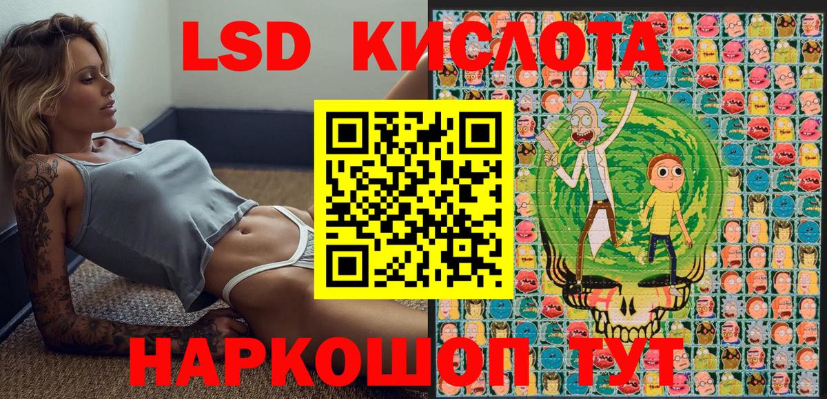 Наркотические марки 1,5мг  Вход с VPN  Наркотические марки 1,5мг  Коряжма 
