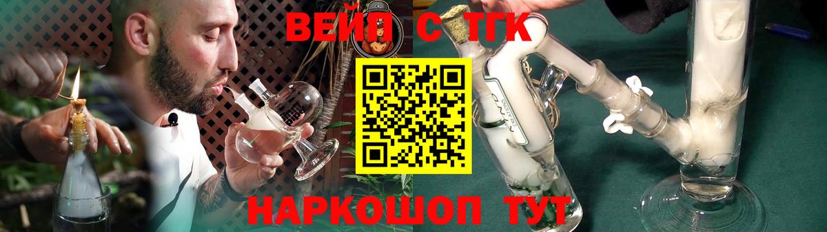 Коряжма  ТГК гашишное масло  где купить   Вход с VPN 