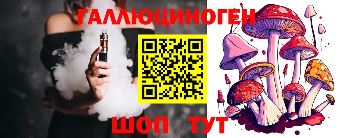 Меф кристаллы  COCAIN  APVP СК   Конопля  Лсд 25  Коряжма  Вход с VPN 