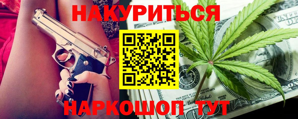 Конопля марихуана  МАРИХУАНА Ganja  Бошки Шишки тримм  Коряжма  Вход с VPN 